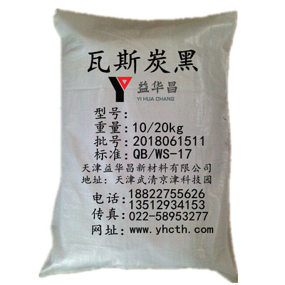 瓦斯炭黑_瓦斯碳黑